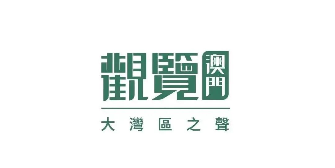 綠樹成陰