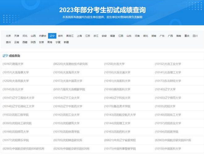 澳門六開獎結(jié)果2023開獎記錄查詢網(wǎng)站,澳門六開獎結(jié)果及2023年開獎記錄查詢網(wǎng)站，警惕背后的風(fēng)險與法律邊界