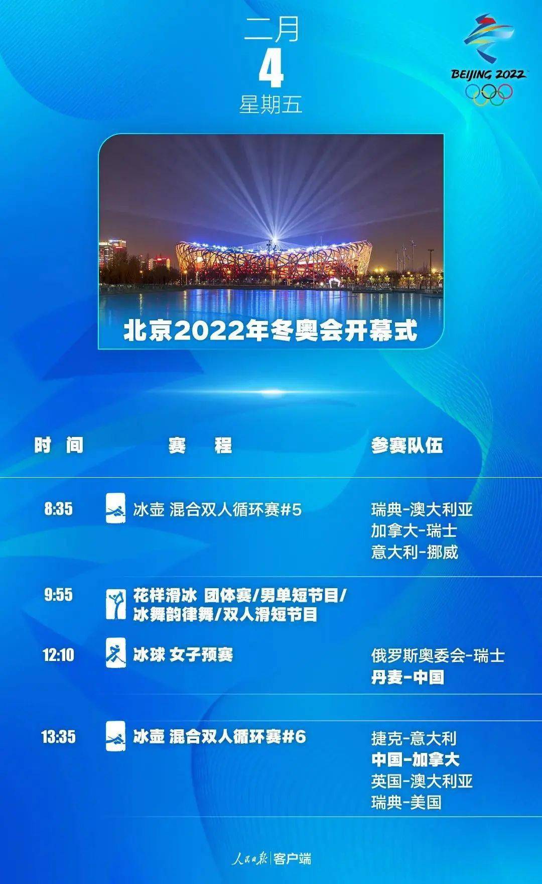 2024新奧精準(zhǔn)正版資料,探索未來(lái)奧秘，揭秘新奧精準(zhǔn)正版資料在2024年的全新面貌