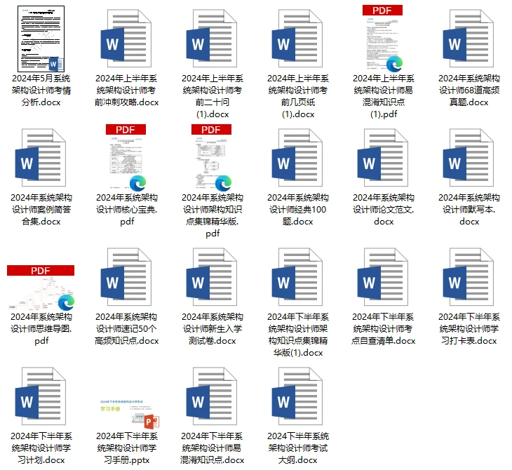 2024年正版資料免費大全功能介紹,邁向知識共享的未來，2024年正版資料免費大全功能介紹