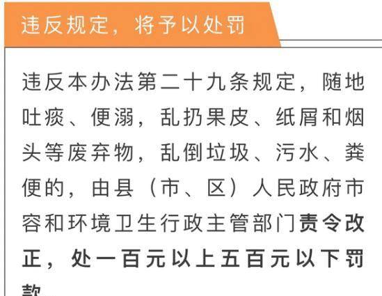 黃大仙三肖三碼必中三,關(guān)于黃大仙三肖三碼必中三，一個(gè)深入探究與警示