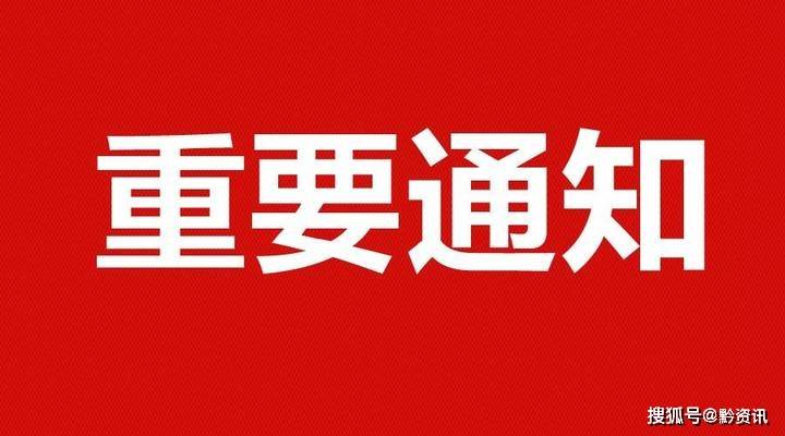 新澳門資料大全免費(fèi),關(guān)于新澳門資料大全免費(fèi)的探討與警示