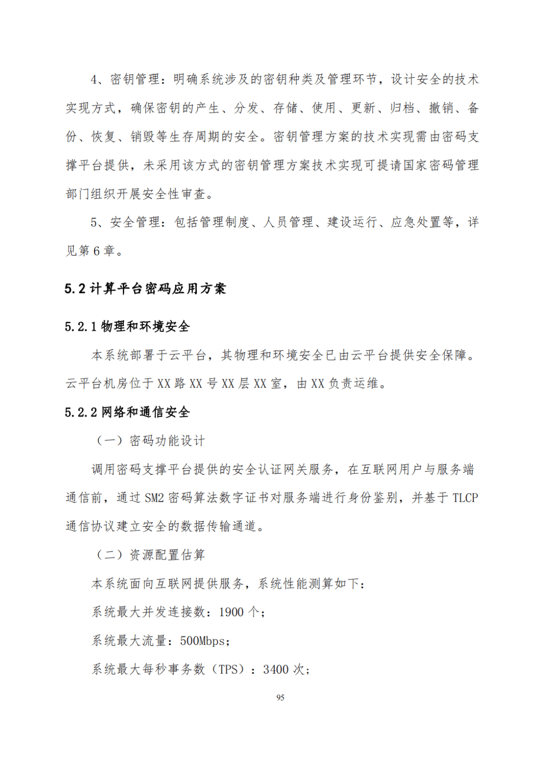 正版綜合資料一資料大全,正版綜合資料一資料大全，重要性及使用指南