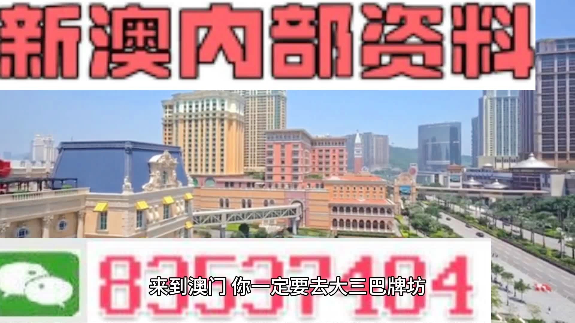 2024年新澳門馬會(huì)傳真資料全庫,探索2024年新澳門馬會(huì)傳真資料全庫，數(shù)據(jù)與機(jī)遇并存的時(shí)代