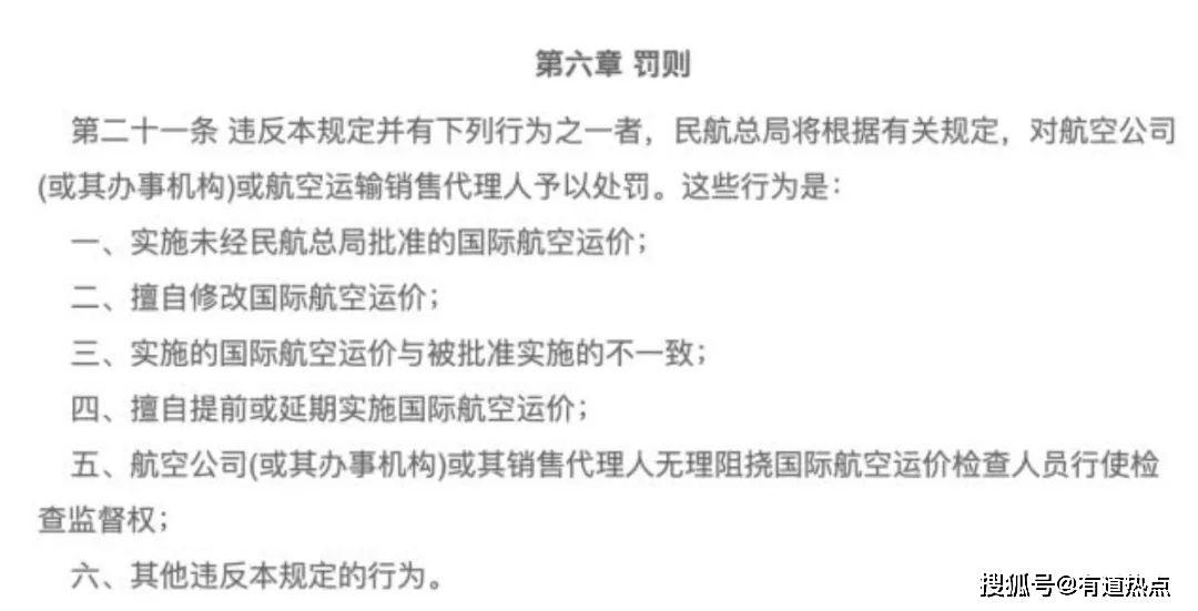 馬會傳真內(nèi)部絕密信官方下載,馬會傳真內(nèi)部絕密信官方下載，揭秘與探討