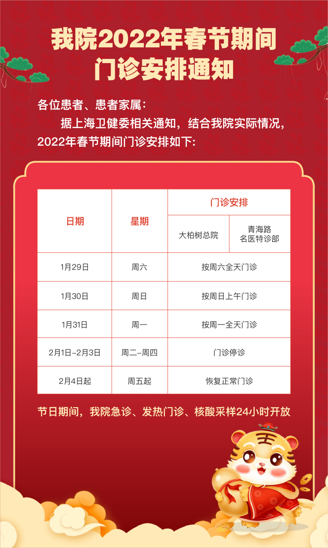 2024新奧門天天開好彩大全85期,新奧門天天開好彩大全 85期，探索與期待