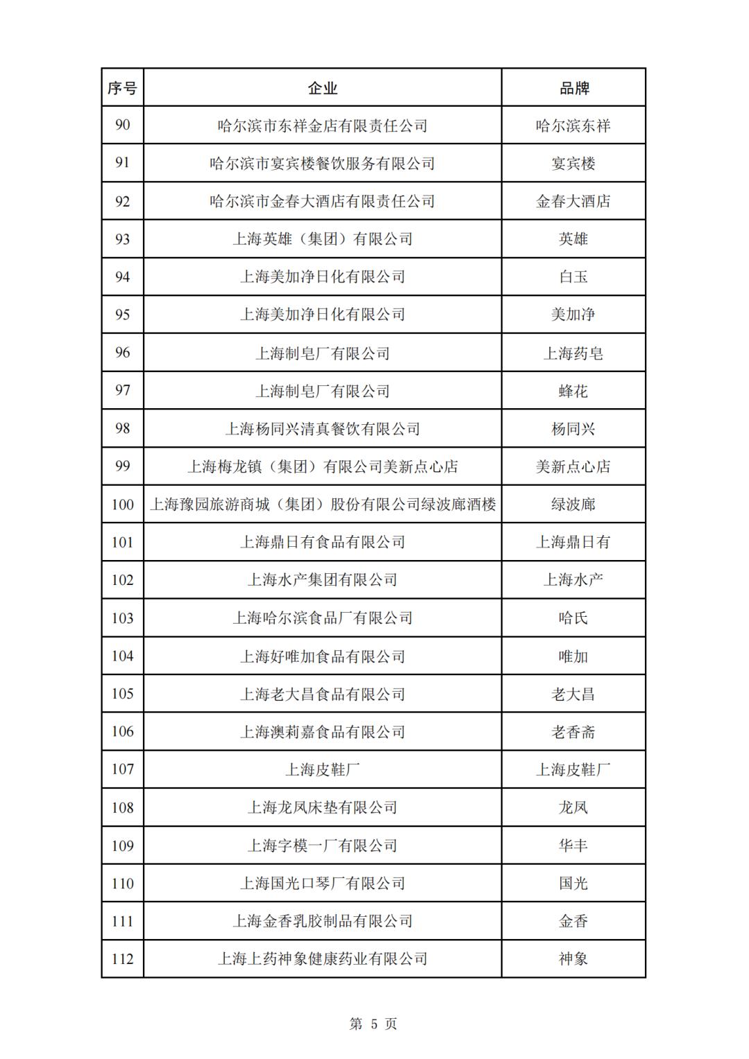 新澳門全年資料內(nèi)部公開,新澳門全年資料內(nèi)部公開，探索與揭秘