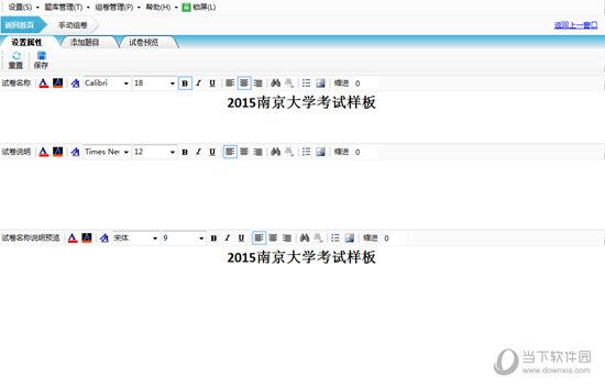 2024十二生肖49個碼,揭秘2024十二生肖與49個碼之間的奧秘