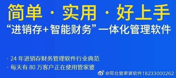 7777888888管家婆網(wǎng)一,探索7777888888管家婆網(wǎng)一，一站式數(shù)字化服務(wù)的新紀(jì)元