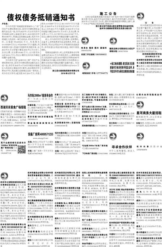 7777788888精準新傳真112,探索精準新傳真，解碼數(shù)字序列77777與88888的力量