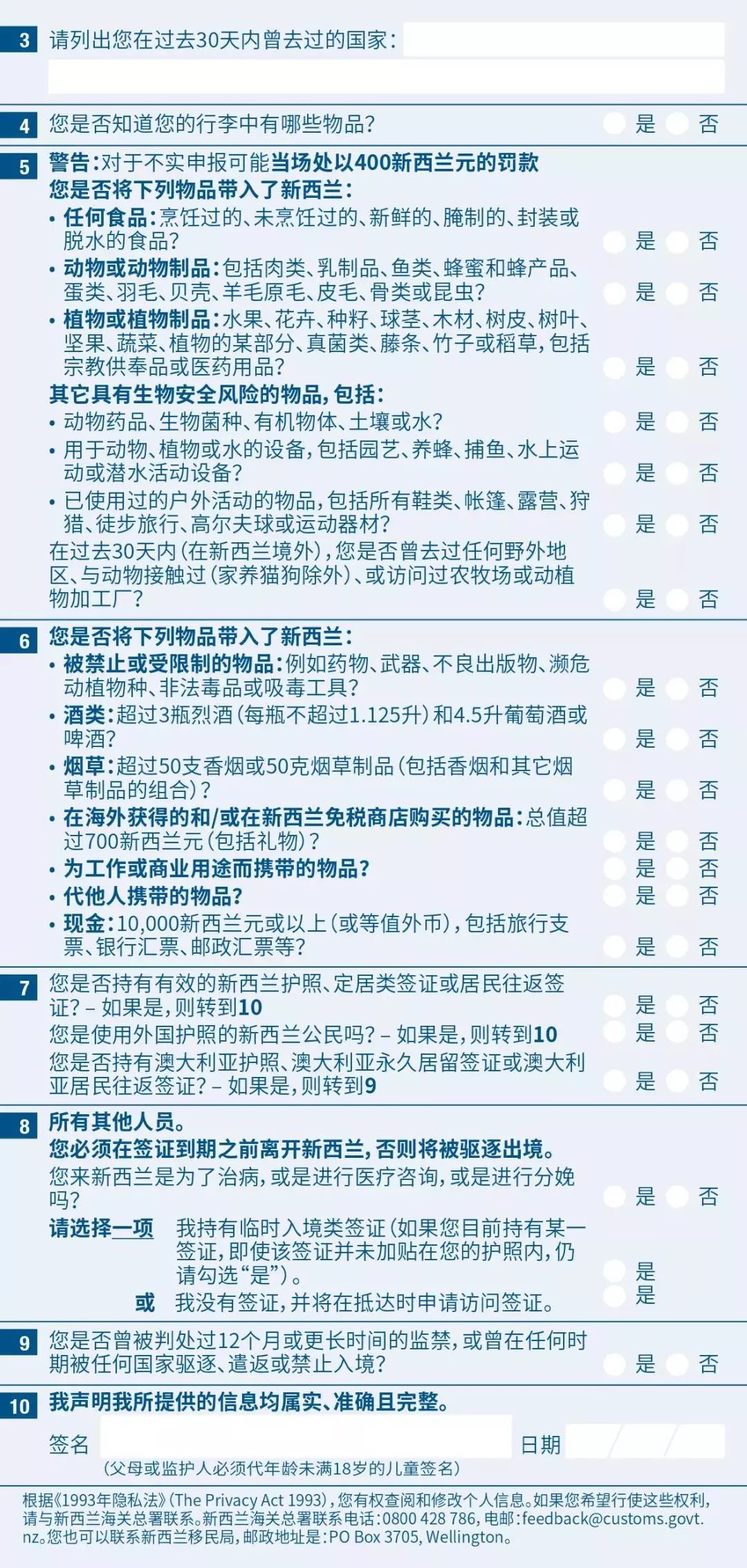 澳門六和免費資料查詢,澳門六和免費資料查詢，探索與解析