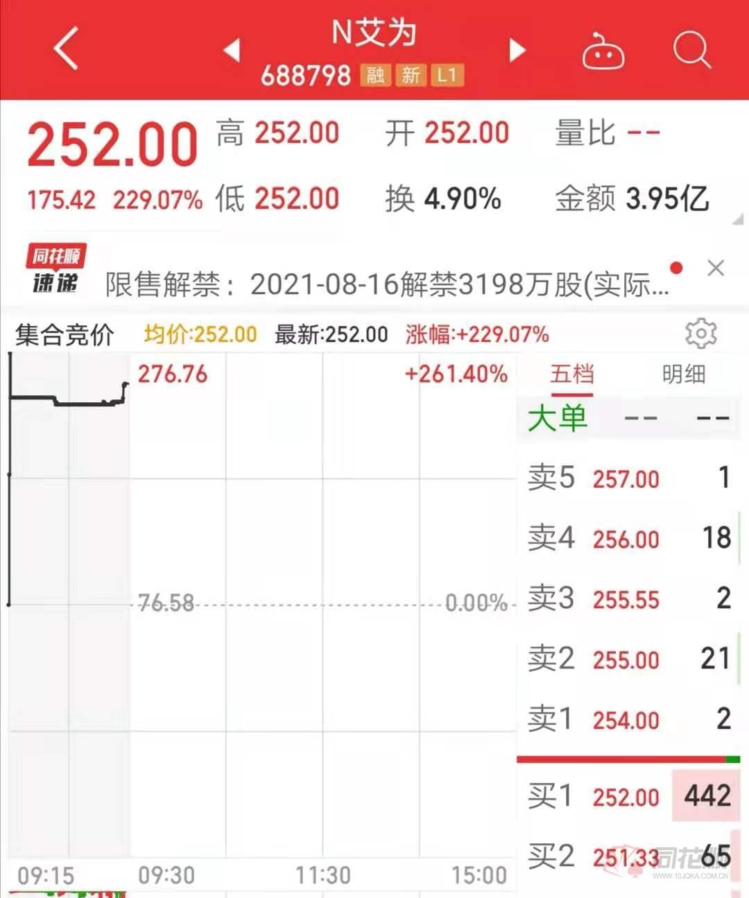 7777788888王中王開獎十記錄網(wǎng)一,探索王中王開獎十記錄網(wǎng)一，一場數(shù)字與激情的盛宴