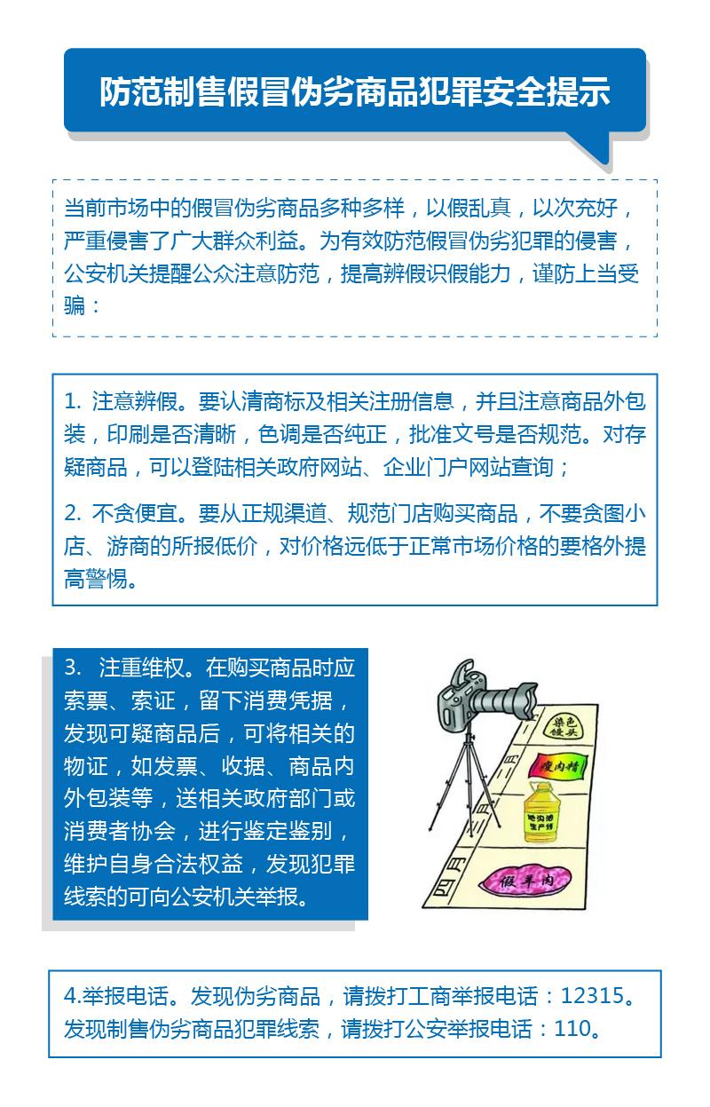 一碼一肖100%的資料,一碼一肖，揭秘背后的犯罪風(fēng)險與警示價值