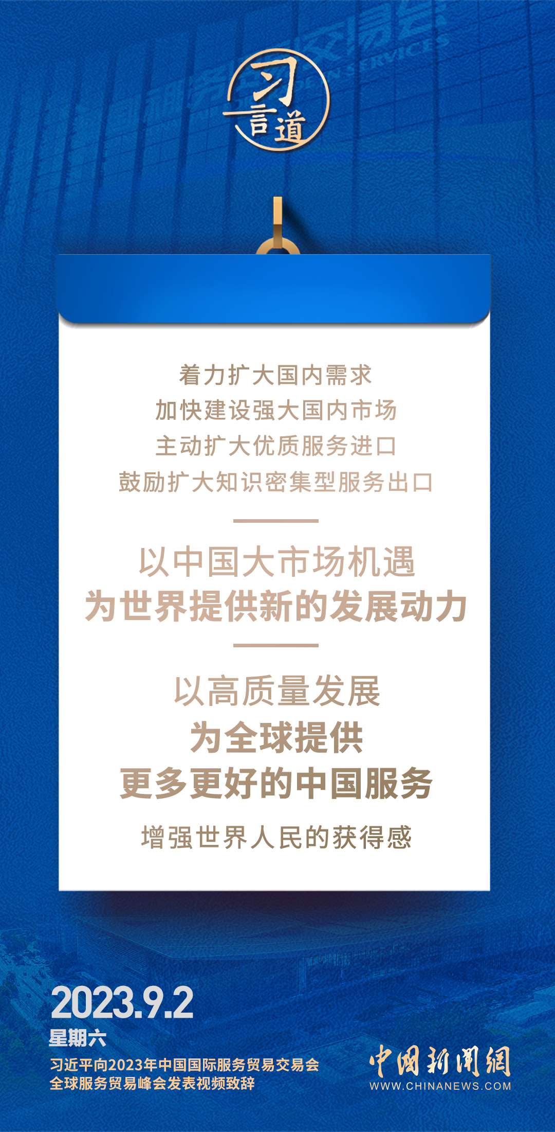 新澳正版資料免費提供,探索新澳正版資料的世界，免費提供的價值